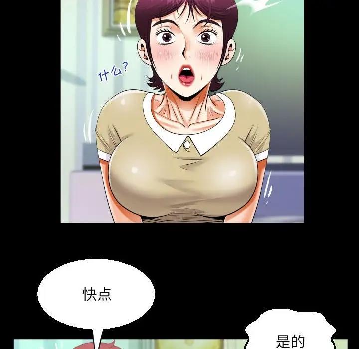 28P - 阿姨/意想不到的关系/意外的露水之缘