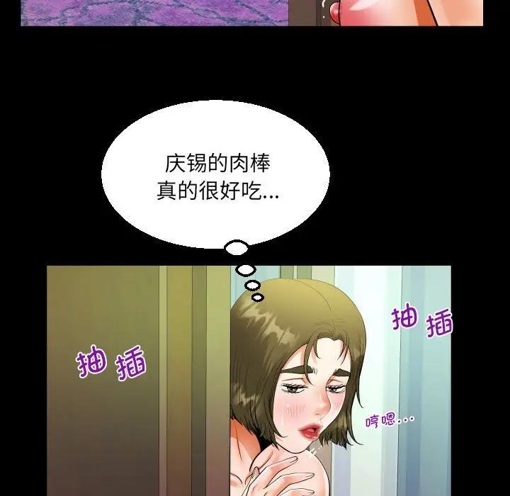 57P - 阿姨/意想不到的关系/意外的露水之缘
