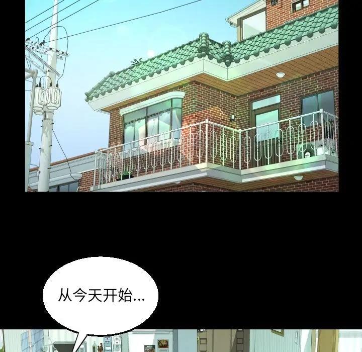 69P - 阿姨/意想不到的关系/意外的露水之缘