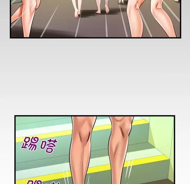 83P - 阿姨/意想不到的关系/意外的露水之缘