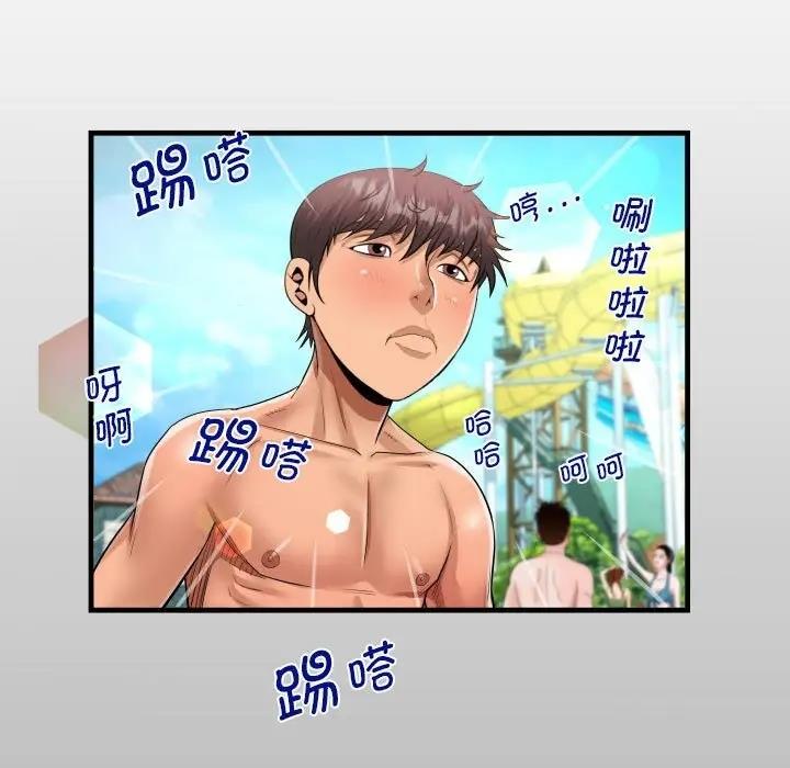 13P - 阿姨/意想不到的关系/意外的露水之缘