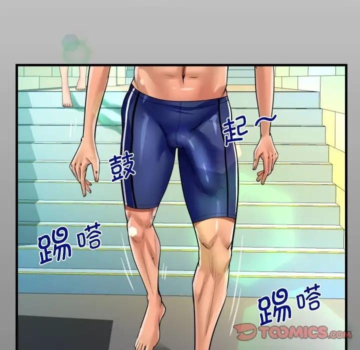 14P - 阿姨/意想不到的关系/意外的露水之缘