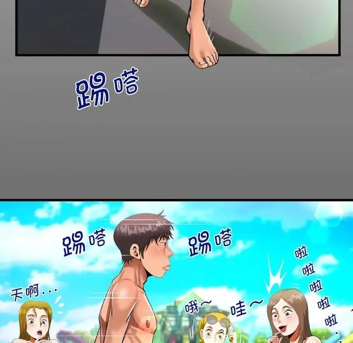 15P - 阿姨/意想不到的关系/意外的露水之缘