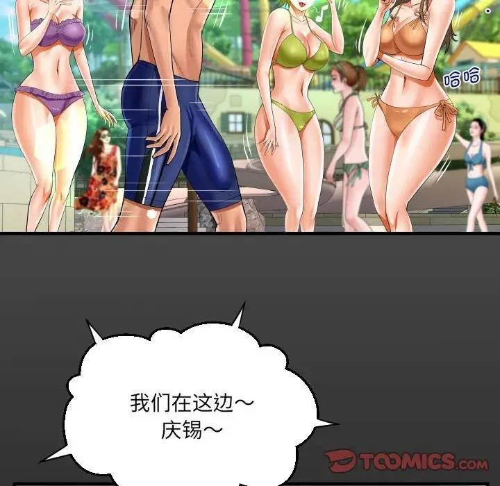 16P - 阿姨/意想不到的关系/意外的露水之缘