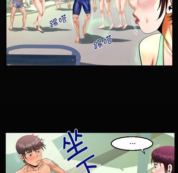 19P - 阿姨/意想不到的关系/意外的露水之缘