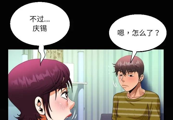 1P - 阿姨/意想不到的关系/意外的露水之缘