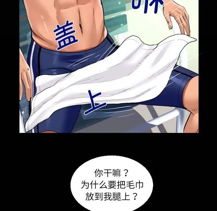 21P - 阿姨/意想不到的关系/意外的露水之缘