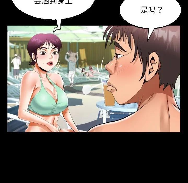 23P - 阿姨/意想不到的关系/意外的露水之缘
