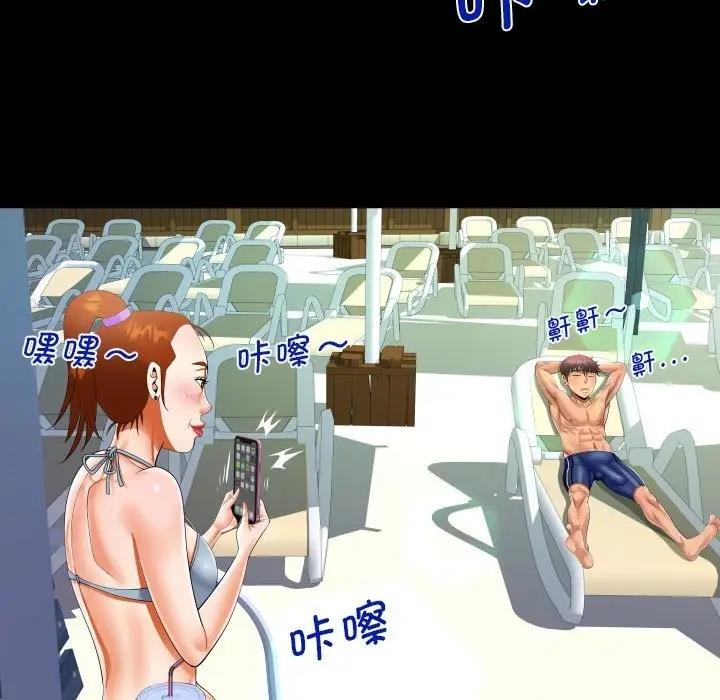 29P - 阿姨/意想不到的关系/意外的露水之缘