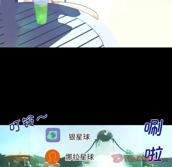 30P - 阿姨/意想不到的关系/意外的露水之缘