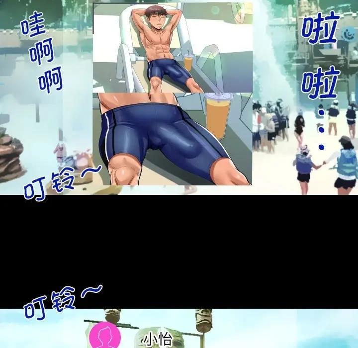 31P - 阿姨/意想不到的关系/意外的露水之缘