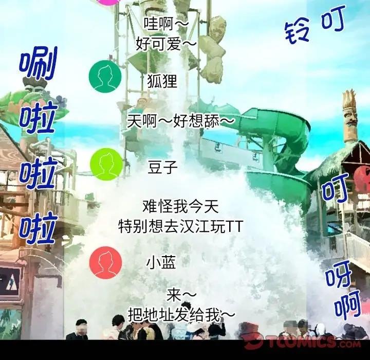 32P - 阿姨/意想不到的关系/意外的露水之缘