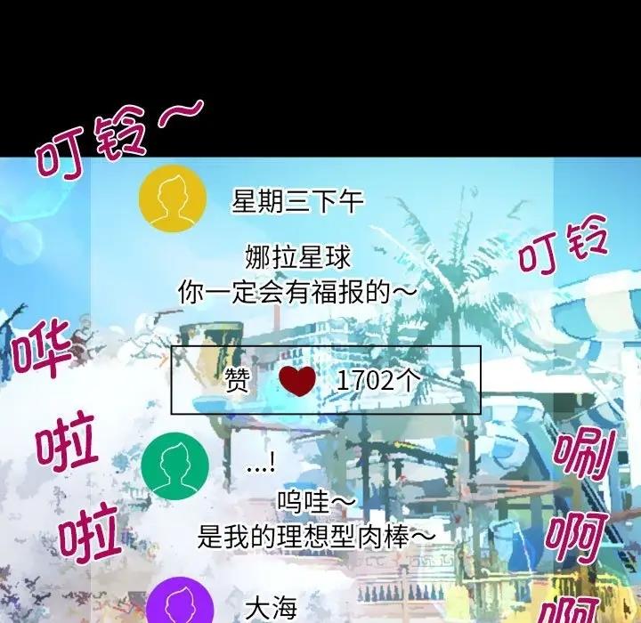 33P - 阿姨/意想不到的关系/意外的露水之缘