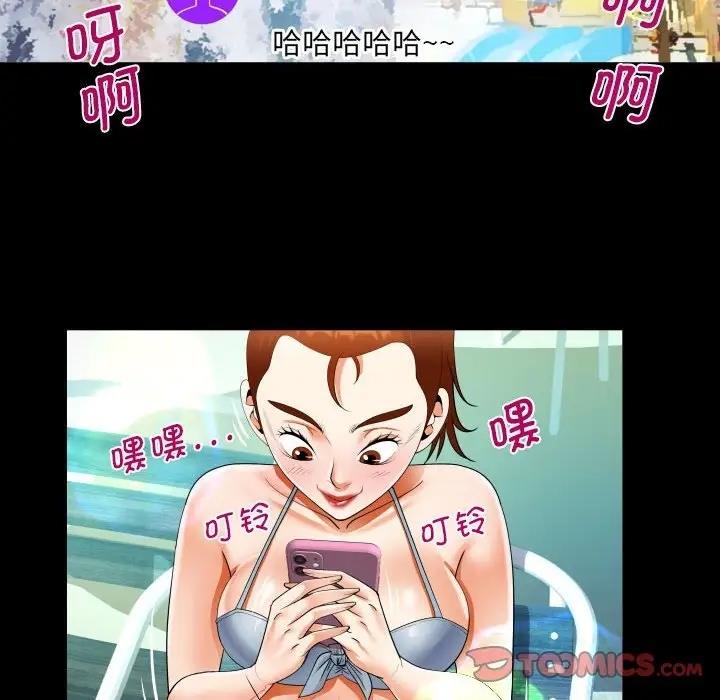 34P - 阿姨/意想不到的关系/意外的露水之缘