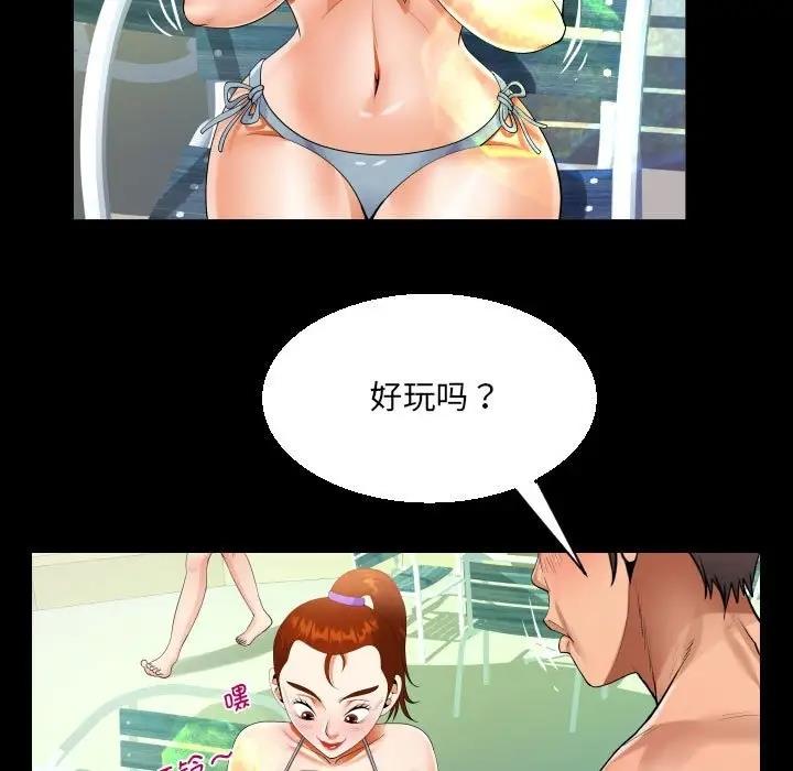 35P - 阿姨/意想不到的关系/意外的露水之缘