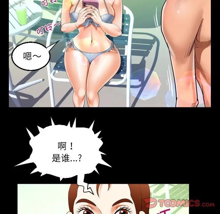 36P - 阿姨/意想不到的关系/意外的露水之缘