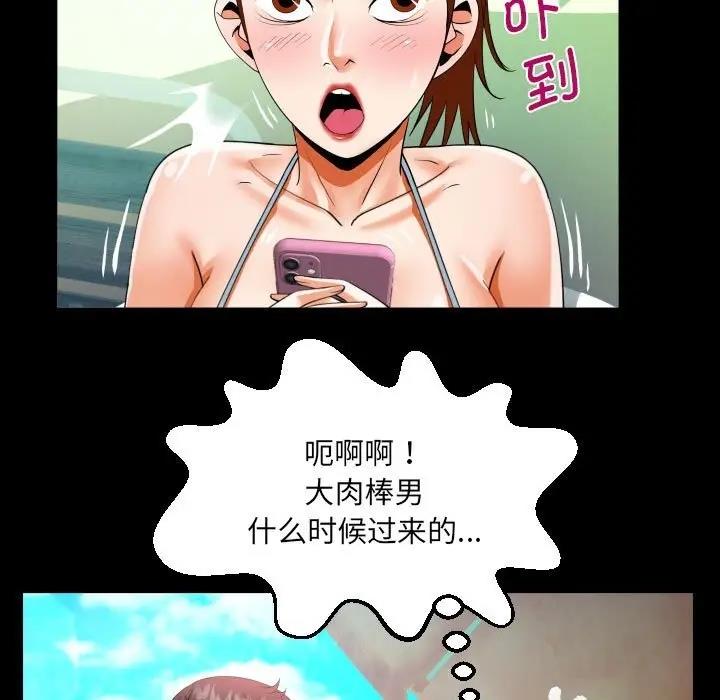 37P - 阿姨/意想不到的关系/意外的露水之缘
