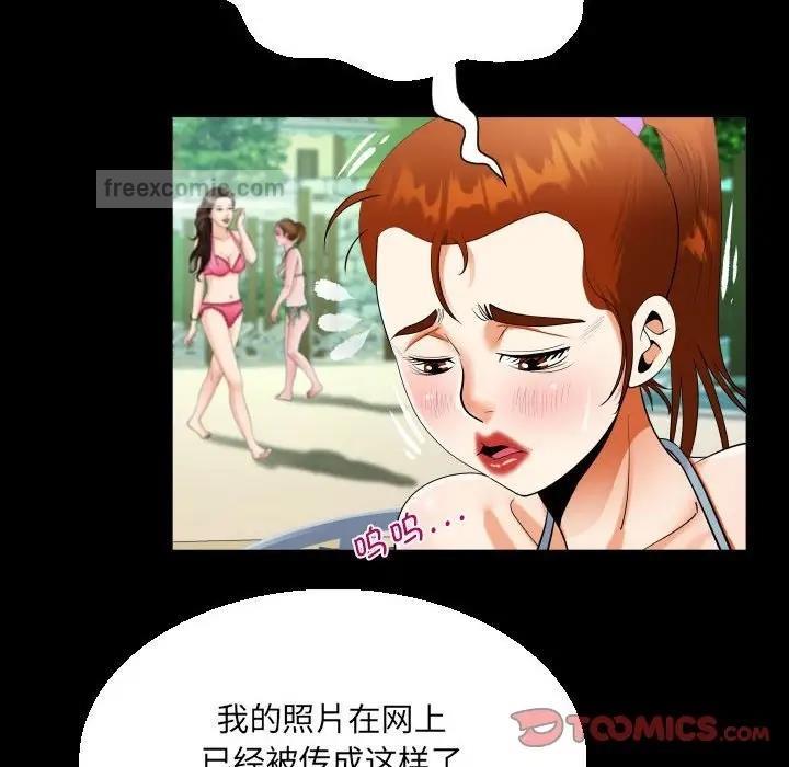 40P - 阿姨/意想不到的关系/意外的露水之缘