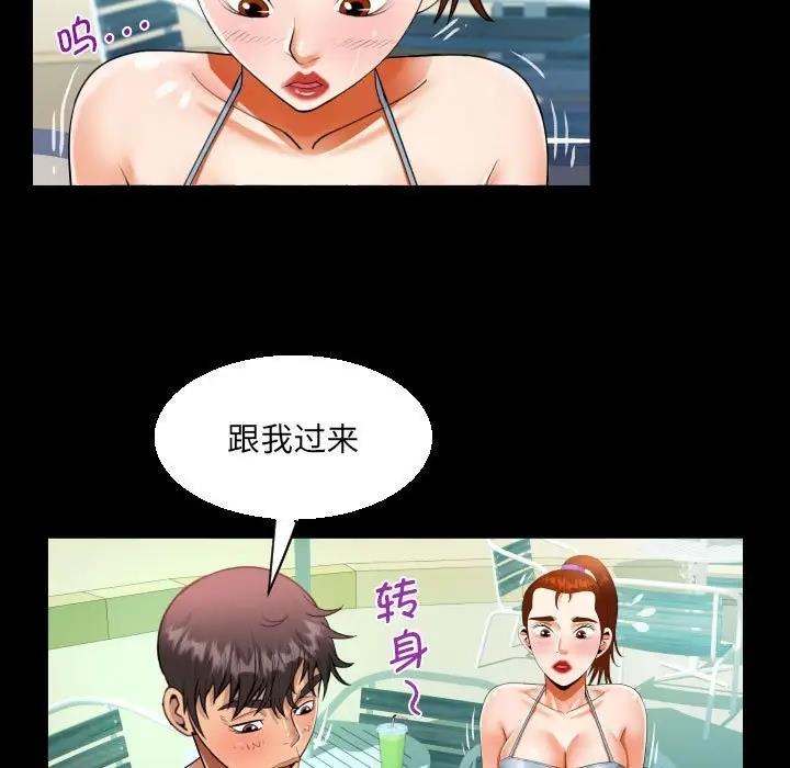 45P - 阿姨/意想不到的关系/意外的露水之缘