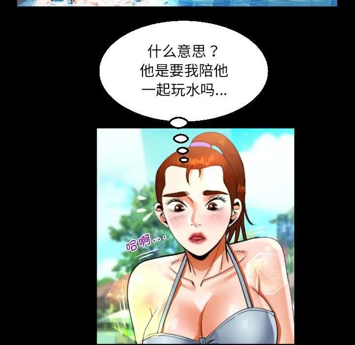 49P - 阿姨/意想不到的关系/意外的露水之缘