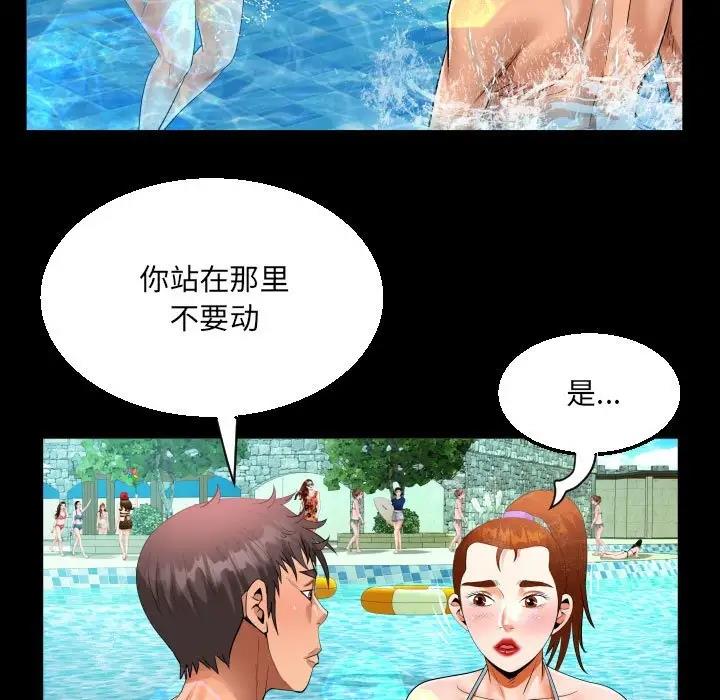 51P - 阿姨/意想不到的关系/意外的露水之缘