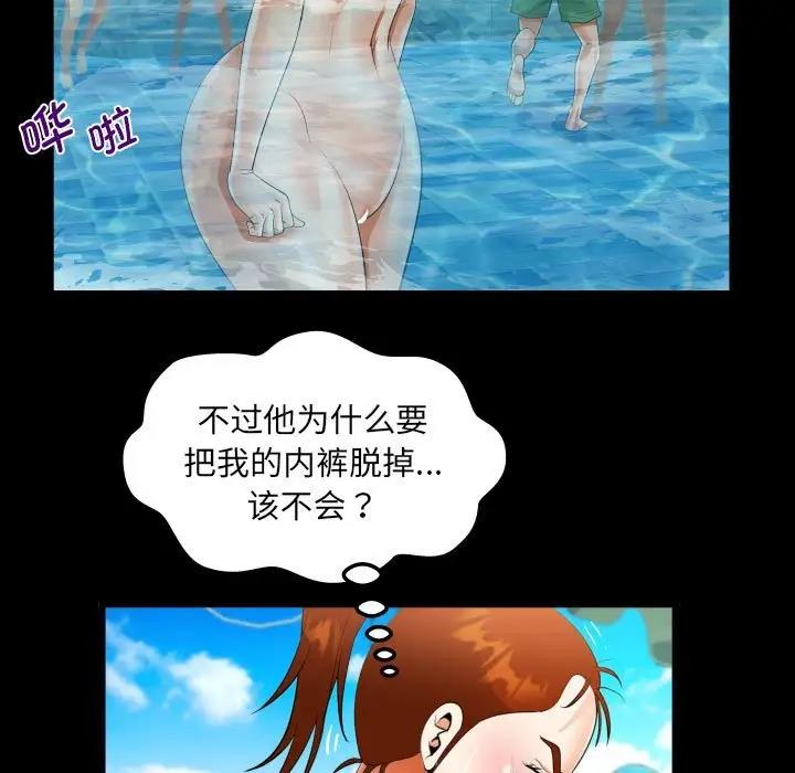57P - 阿姨/意想不到的关系/意外的露水之缘
