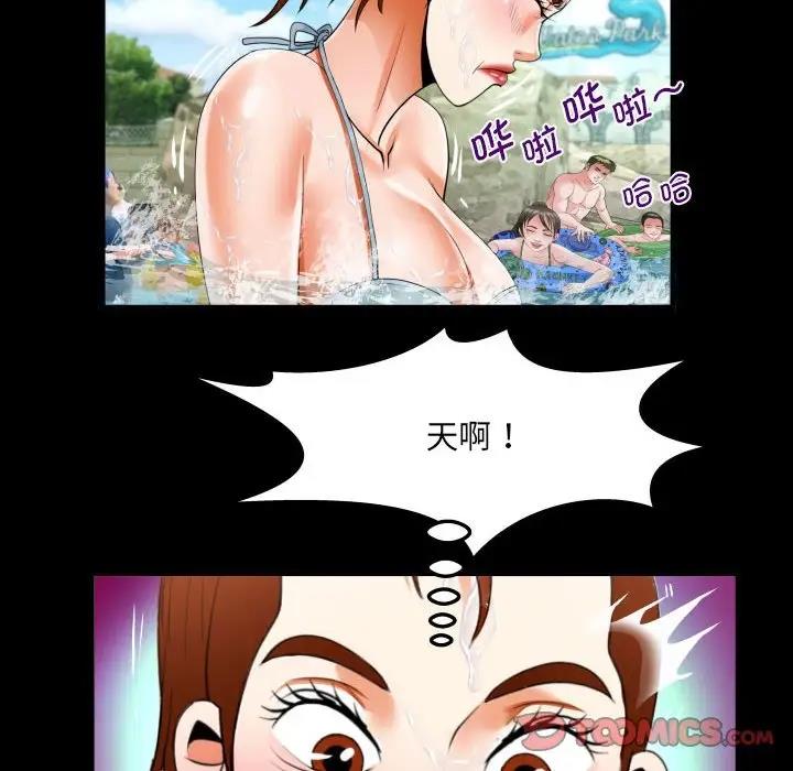 58P - 阿姨/意想不到的关系/意外的露水之缘