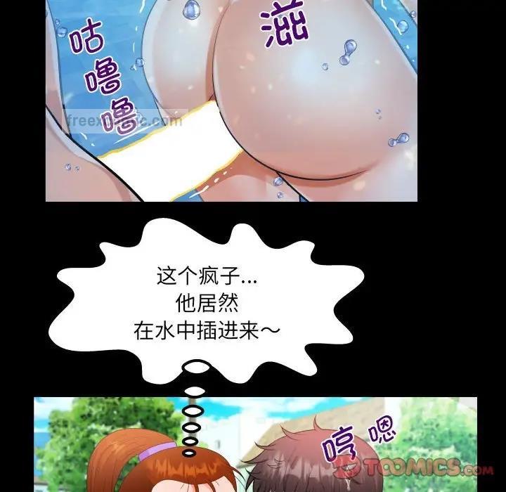 60P - 阿姨/意想不到的关系/意外的露水之缘