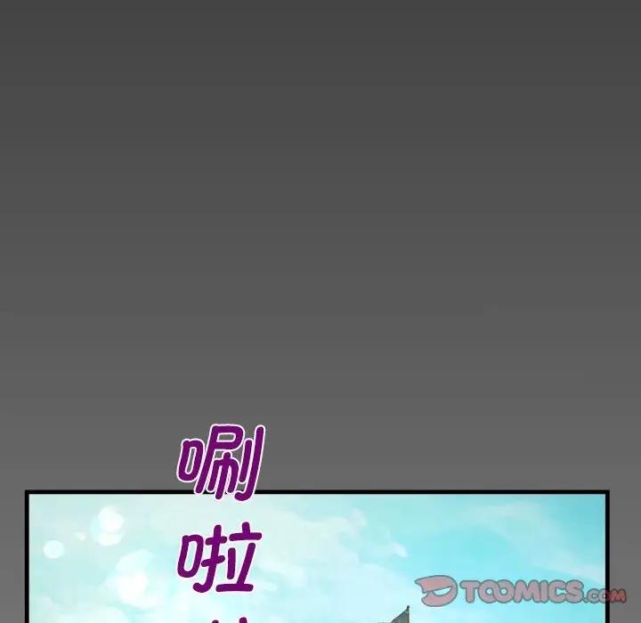 6P - 阿姨/意想不到的关系/意外的露水之缘