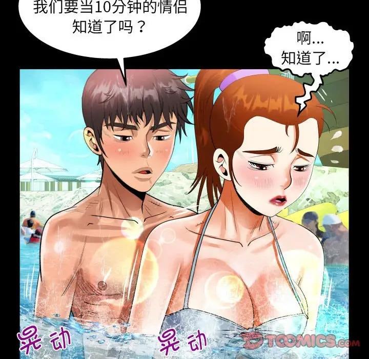 64P - 阿姨/意想不到的关系/意外的露水之缘