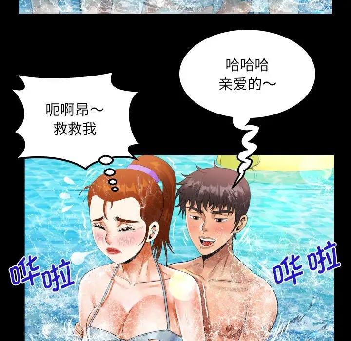 65P - 阿姨/意想不到的关系/意外的露水之缘
