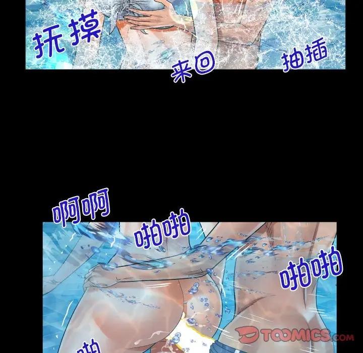 66P - 阿姨/意想不到的关系/意外的露水之缘