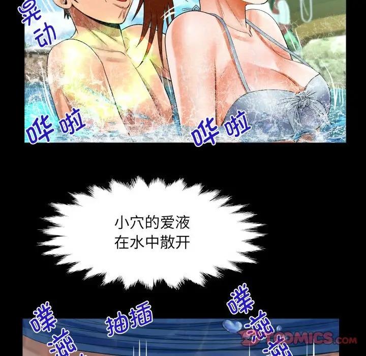 68P - 阿姨/意想不到的关系/意外的露水之缘