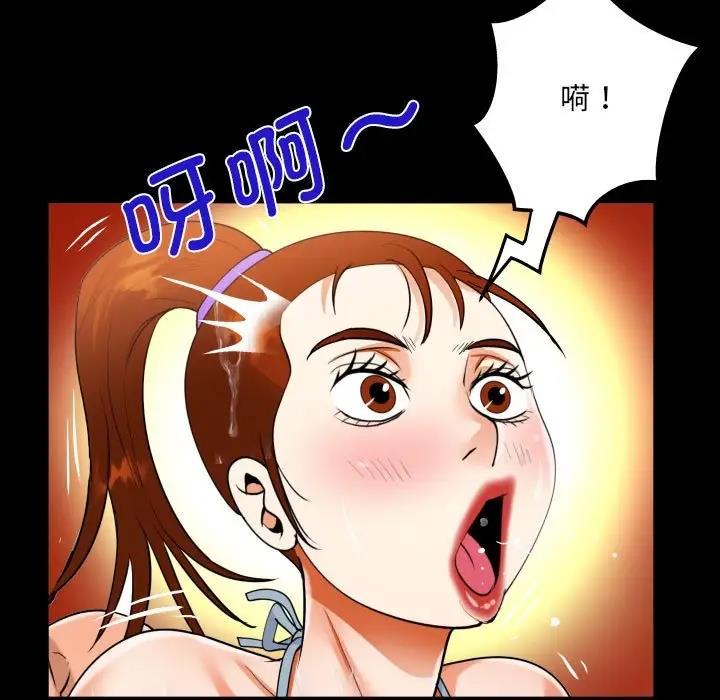 71P - 阿姨/意想不到的关系/意外的露水之缘