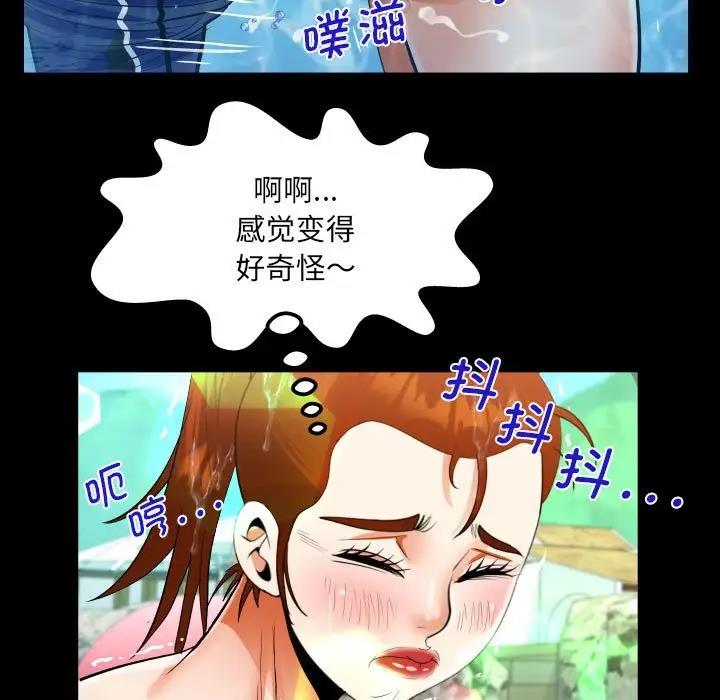 73P - 阿姨/意想不到的关系/意外的露水之缘
