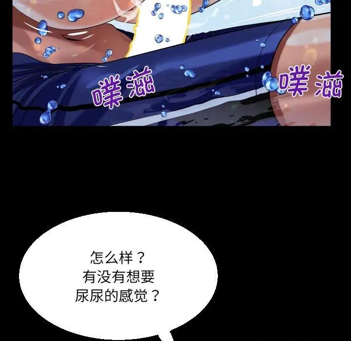 75P - 阿姨/意想不到的关系/意外的露水之缘