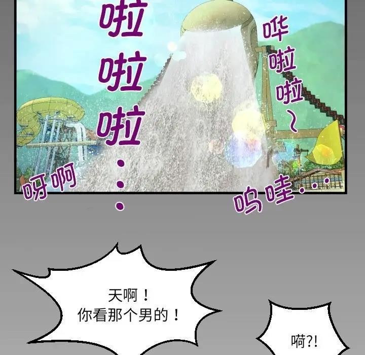 7P - 阿姨/意想不到的关系/意外的露水之缘