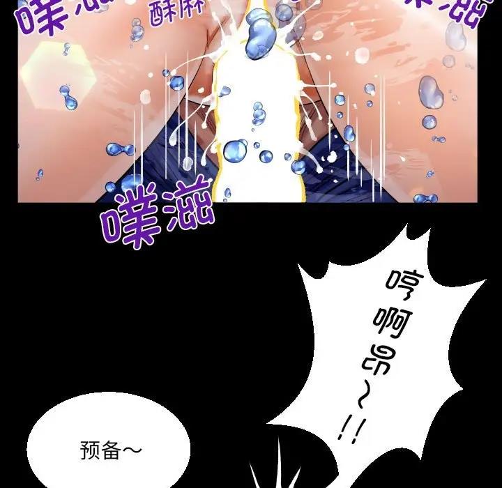 81P - 阿姨/意想不到的关系/意外的露水之缘