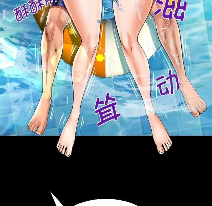 83P - 阿姨/意想不到的关系/意外的露水之缘
