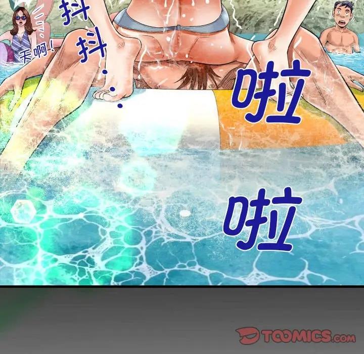 86P - 阿姨/意想不到的关系/意外的露水之缘