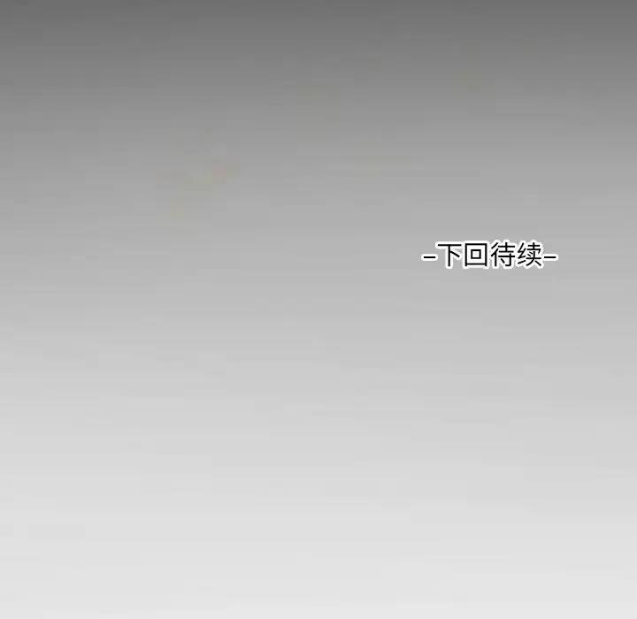 87P - 阿姨/意想不到的关系/意外的露水之缘