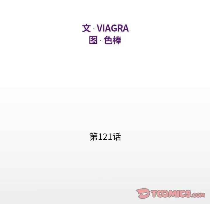 12P - 阿姨/意想不到的关系/意外的露水之缘