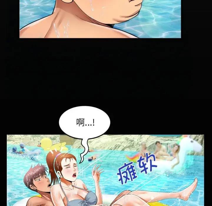19P - 阿姨/意想不到的关系/意外的露水之缘