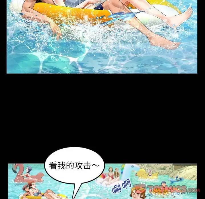 20P - 阿姨/意想不到的关系/意外的露水之缘