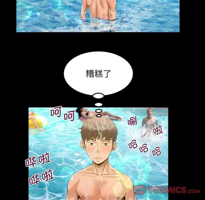 26P - 阿姨/意想不到的关系/意外的露水之缘