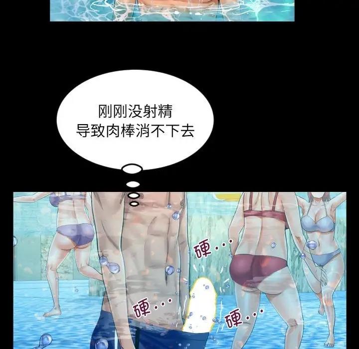 27P - 阿姨/意想不到的关系/意外的露水之缘