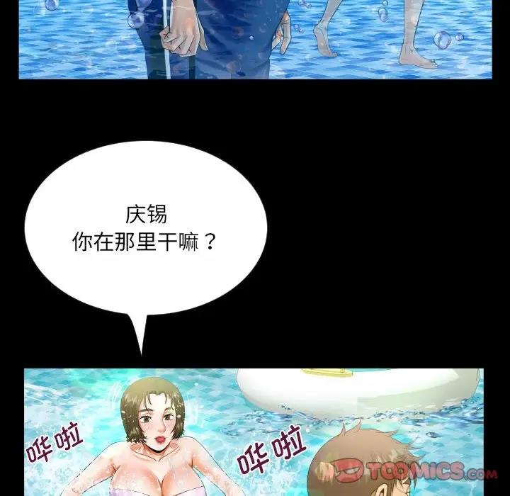 28P - 阿姨/意想不到的关系/意外的露水之缘