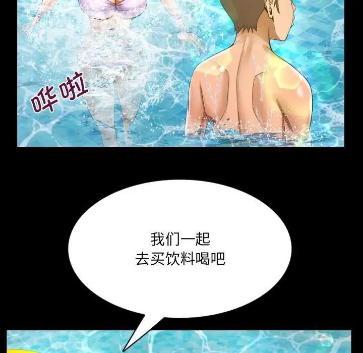 29P - 阿姨/意想不到的关系/意外的露水之缘