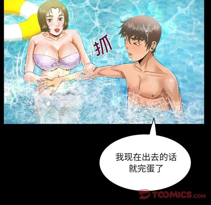 30P - 阿姨/意想不到的关系/意外的露水之缘