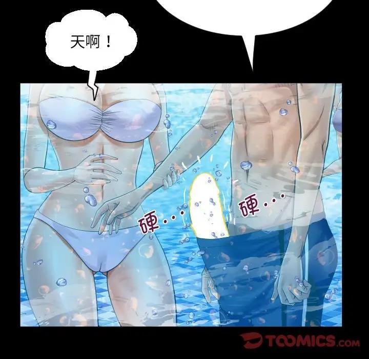 32P - 阿姨/意想不到的关系/意外的露水之缘
